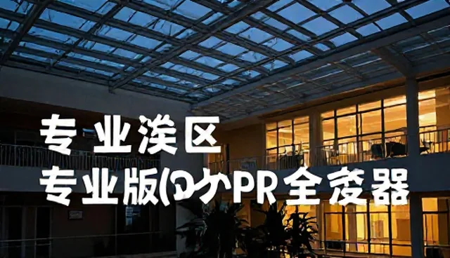 AI提示词怎么标价格：从内容使用场景看定价误区